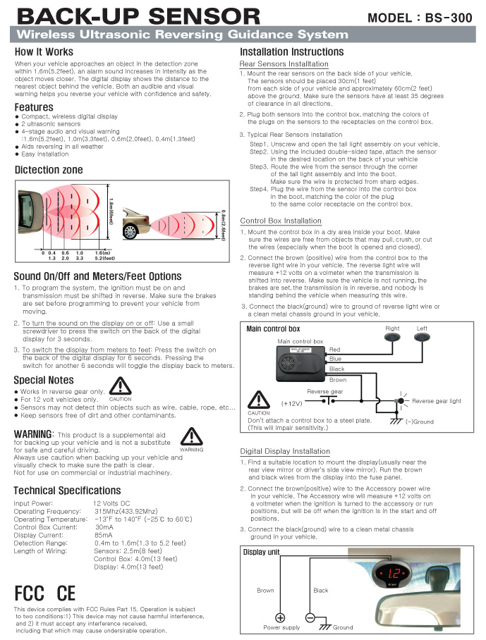 Wireless Rear Guide BS-300